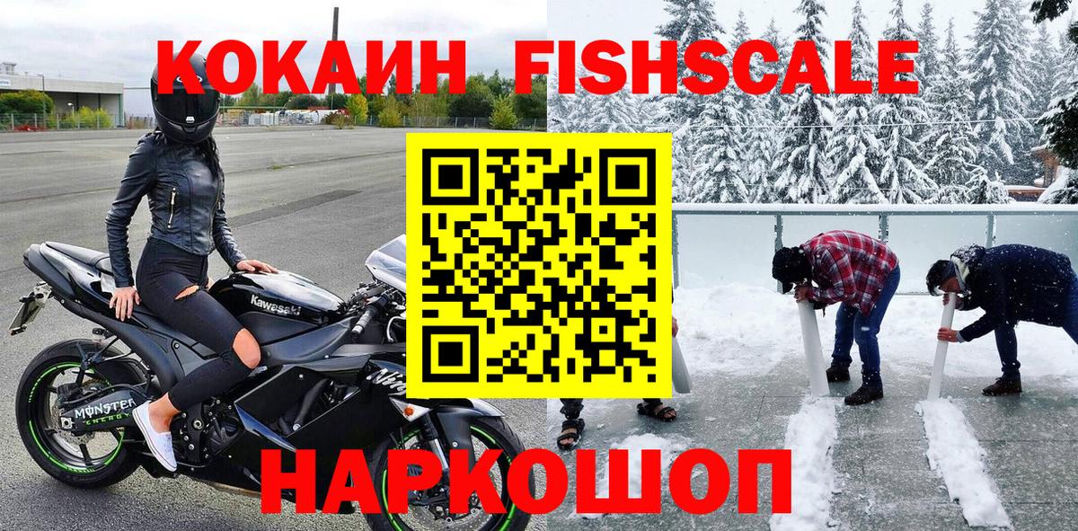 Кокаин Колумбийский Калуга