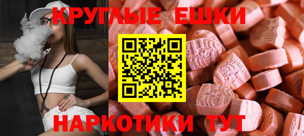 Меф МЯУ МЯУ кристаллы  ГАШ  Калуга  Вход с VPN  Канабис 