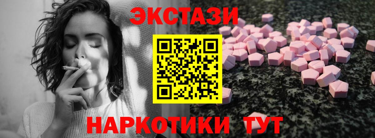 ЭКСТАЗИ Philipp Plein Калуга