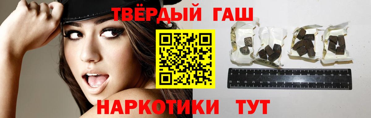 Калуга  Гашиш Ice-O-Lator  Гашиш AMNESIA HAZE  Вход с VPN 