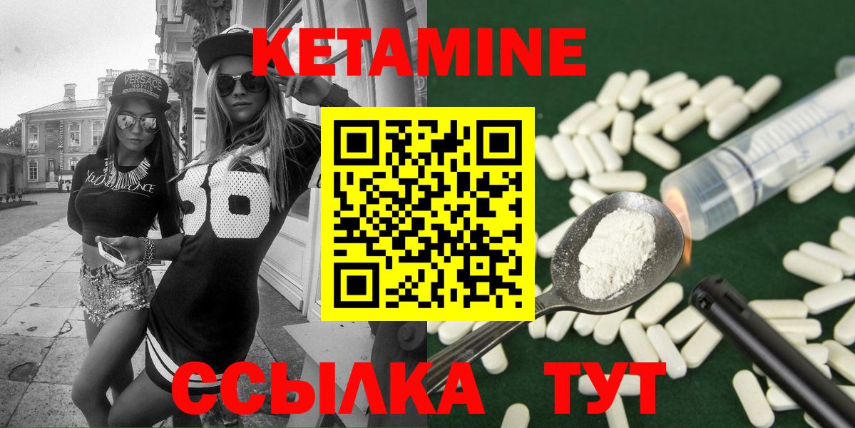 Кетамин VHQ  KRAKEN вход  Вход с VPN  Калуга  Кетамин VHQ 