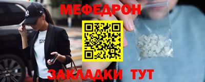 прущий лед Берёзовский
