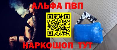 прущий лед Берёзовский