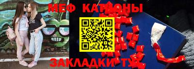 прущий лед Берёзовский