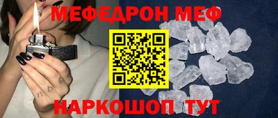 твердый Беслан