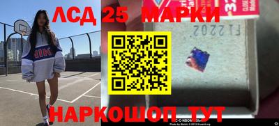 прущий лед Берёзовский