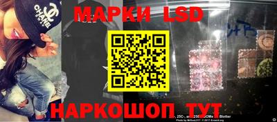 прущий лед Берёзовский