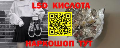 гашиш Краснознаменск