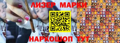 прущий лед Берёзовский