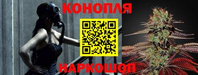 кокаин VHQ Бийск