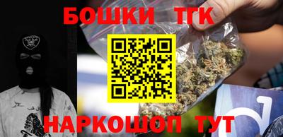 кокаин VHQ Бийск