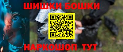 кокаин VHQ Бийск