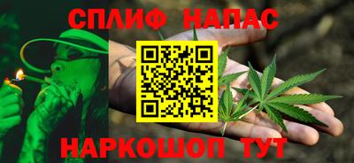 кокаин VHQ Бийск