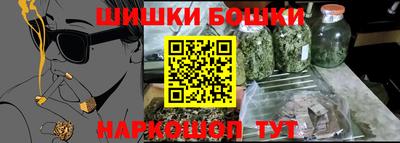 прущий лед Берёзовский