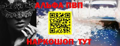 прущий лед Берёзовский