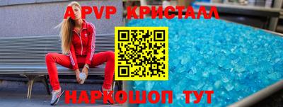 твердый Беслан