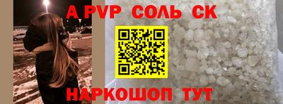прущий лед Берёзовский