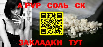 кокаин VHQ Бийск