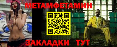 кокаин VHQ Бийск