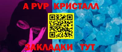 твердый Беслан