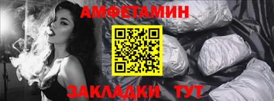 прущий лед Берёзовский