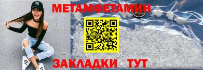 твердый Беслан