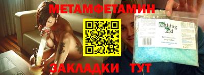 твердый Беслан