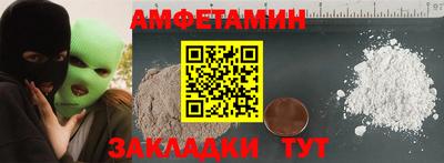 кокаин VHQ Бийск