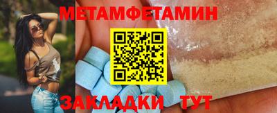 прущий лед Берёзовский