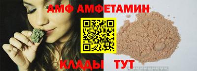 твердый Беслан