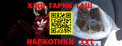 кокаин VHQ Бийск
