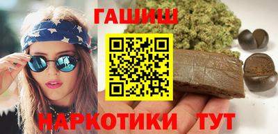 кокаин VHQ Бийск