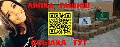 прущий лед Берёзовский