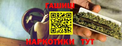 бутират Краснодар