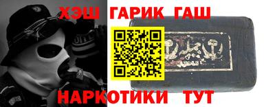 прущий лед Берёзовский