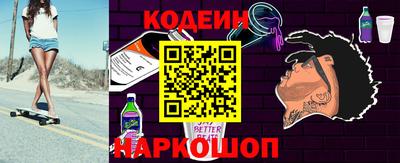 кокаин VHQ Бийск
