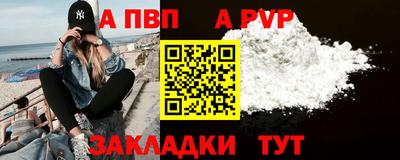 кокаин VHQ Бийск