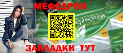 твердый Беслан