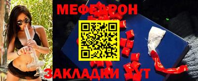прущий лед Берёзовский