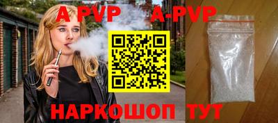 твердый Беслан