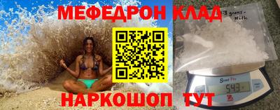 прущий лед Берёзовский