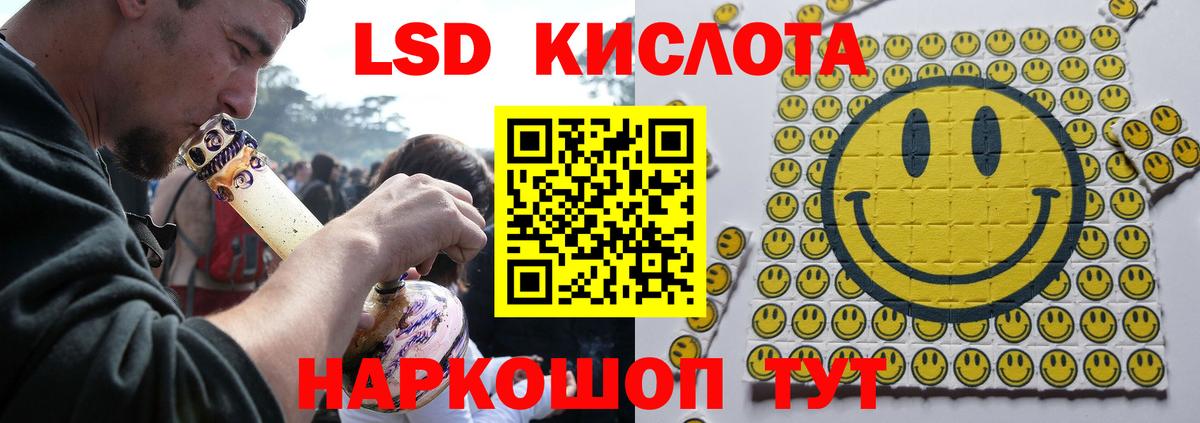 Лсд 25 экстази ecstasy  LSD-25 экстази  Калуга  Вход с VPN 