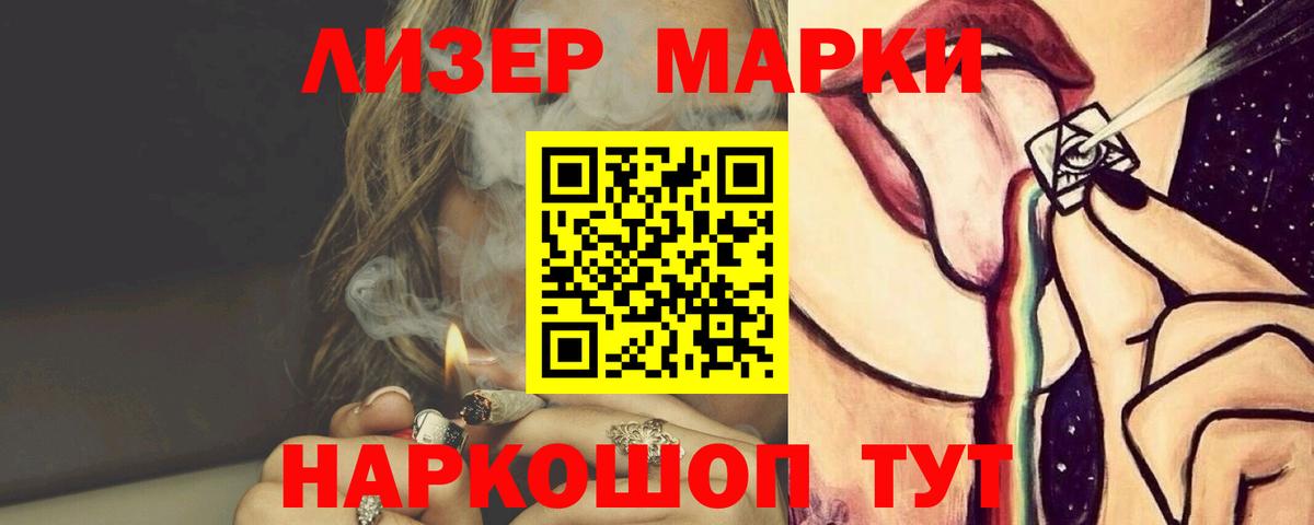 Лсд 25 экстази кислота Калуга