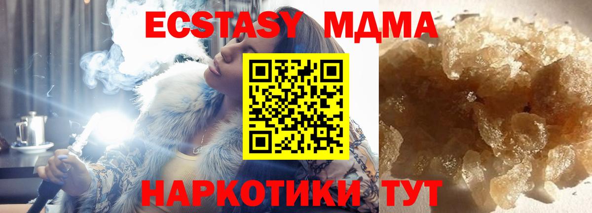 Калуга  МДМА VHQ  Вход с VPN 