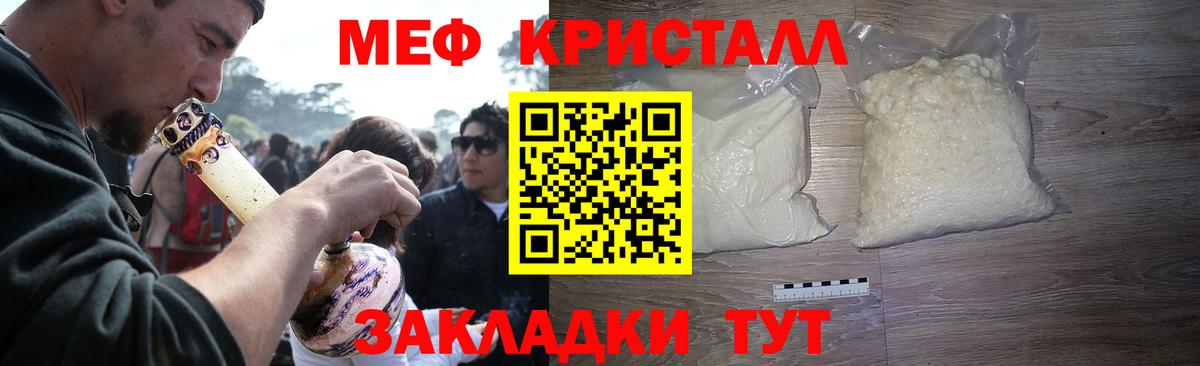 NBOMe Калуга