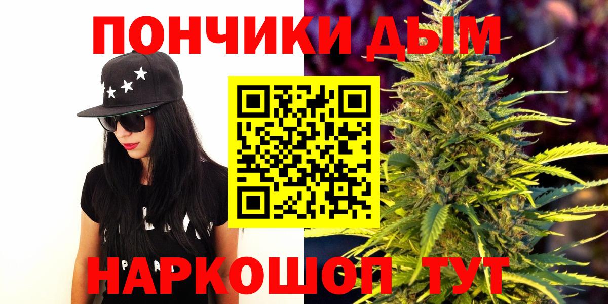 Конопля MAZAR  Каннабис гибрид  Калуга  Вход с VPN 